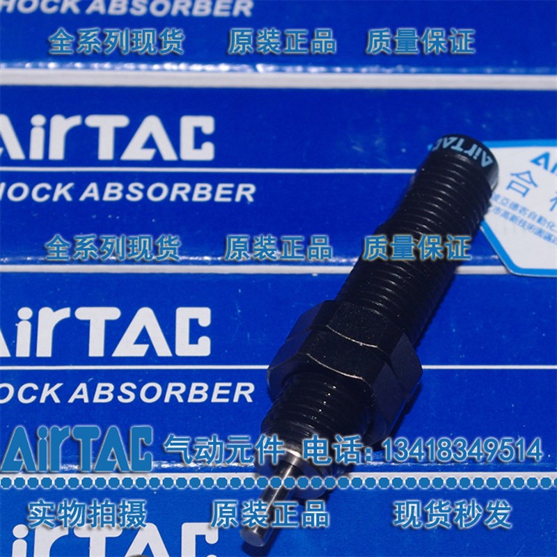 亚德客油压缓冲器AC/ACA0806/1007/1420/1210/1412/1416/-1-2-3/J