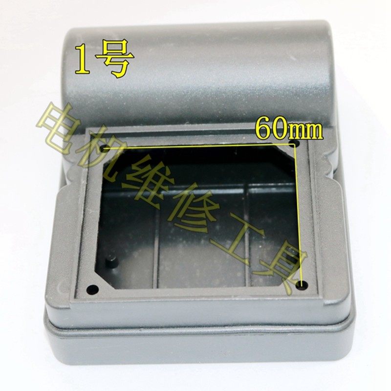 自吸泵方盒水泵电容盒 接线盒V型机电机双电容盒  电机接线盒Y2