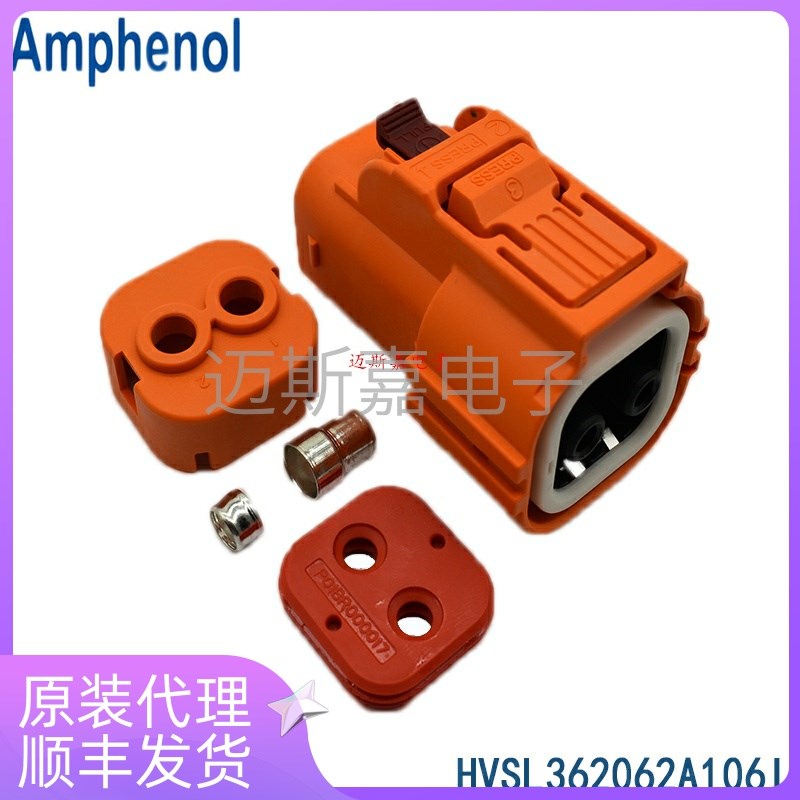 HVSL362062A116I原装HVSL362022A安费诺连接器HVSL362062A106I