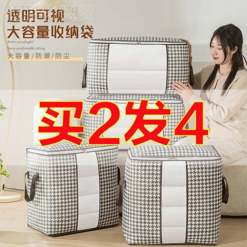 收收纳箱棉被整容理学生宿舍行李包衣KPY服纳袋袋大量家庭卧室其