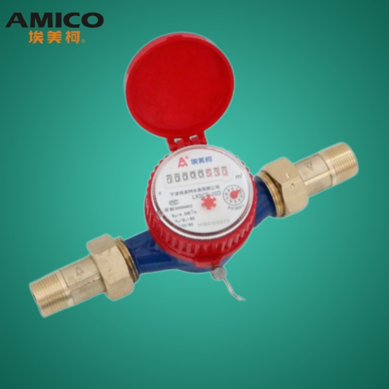 埃美柯小体水表LXSC铜壳旋翼式干式单流冷热水短款改造防冻防裂表
