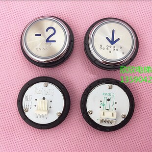BT313 蓝光圆形盲纹按钮开孔37M KA313按钮 迅达台日电梯按钮开关