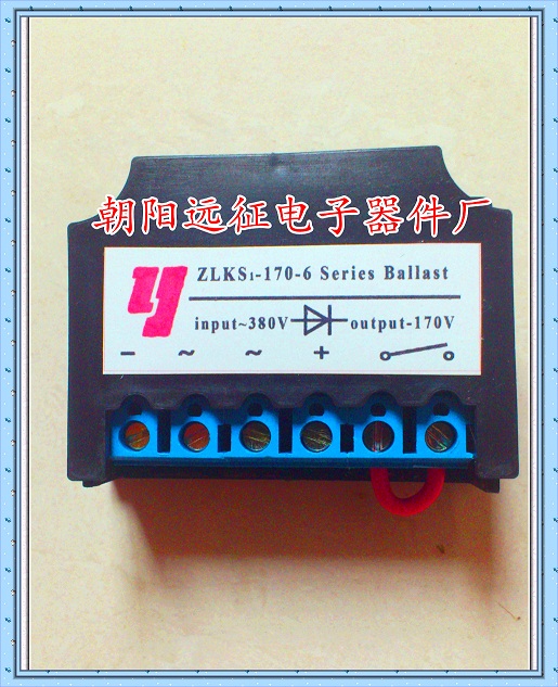 KZL-2(170V)快速电机刹车整流器/电磁刹车整流电源