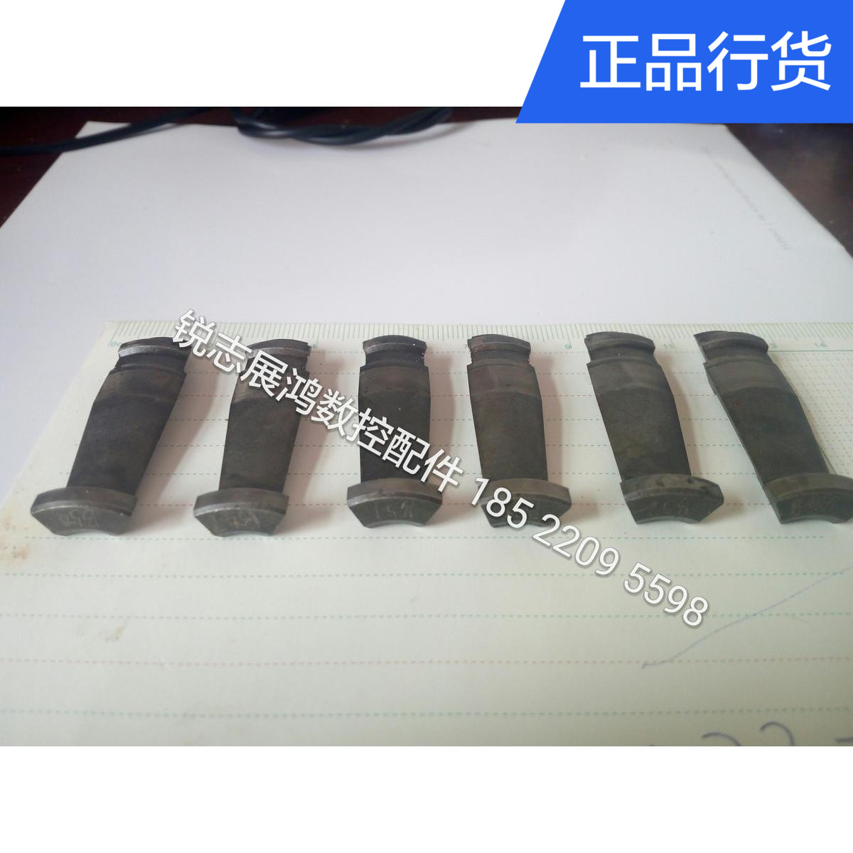 原装北一XKA714/715数控铣床BT40拉爪六瓣DAT拉爪原装拉爪包邮