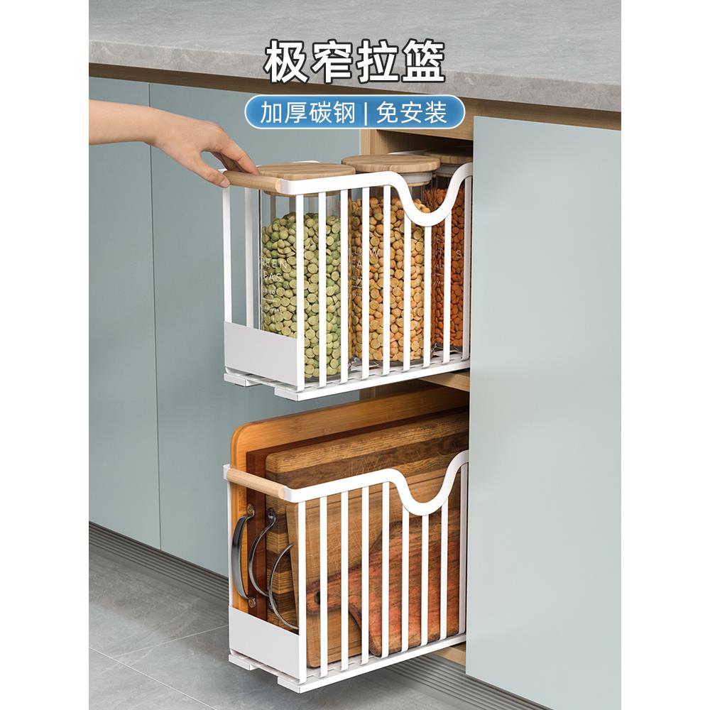 厨房调味料置物架抽拉式夹缝极窄拉篮抽屉式橱柜内分层架免安装
