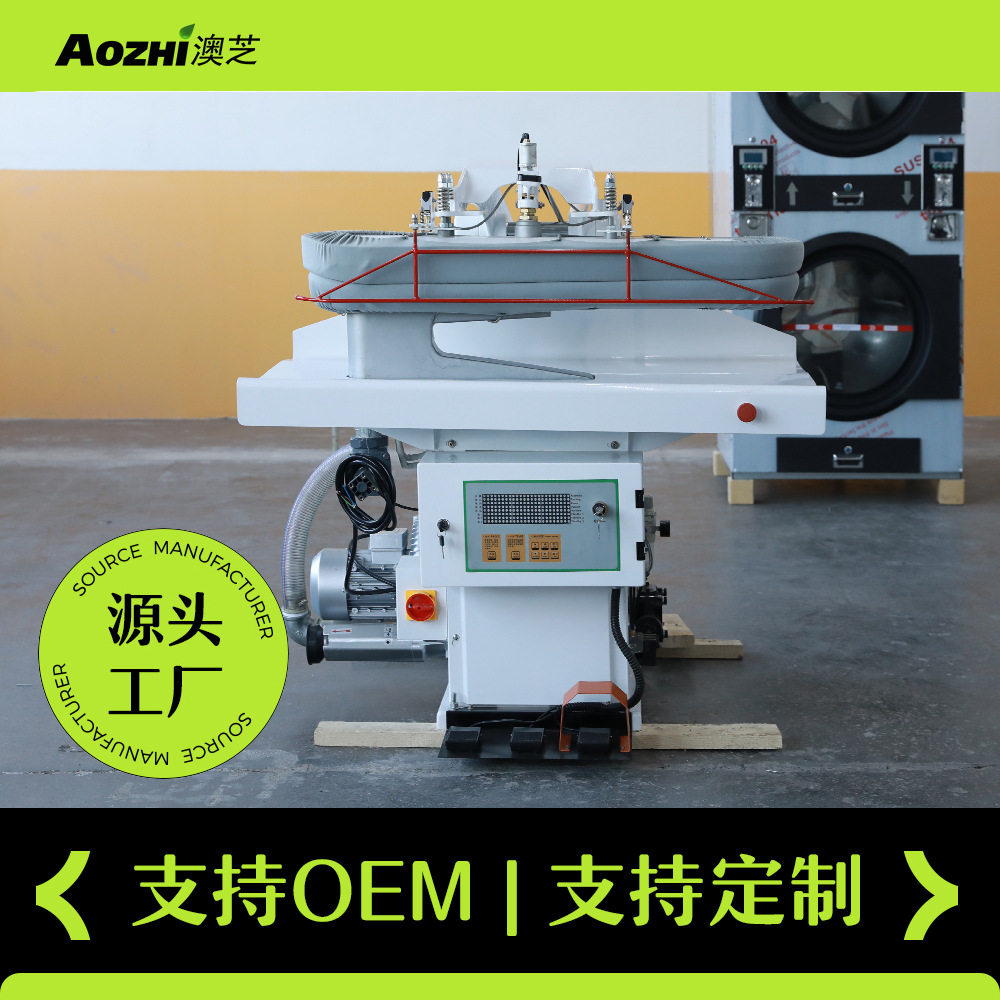 酒店洗衣房设备服装熨烫后整理各部位熨烫定型自动万能干洗夹烫机,机械设备,过滤设备,淘宝优惠券,粉丝福利购,淘宝优惠卷