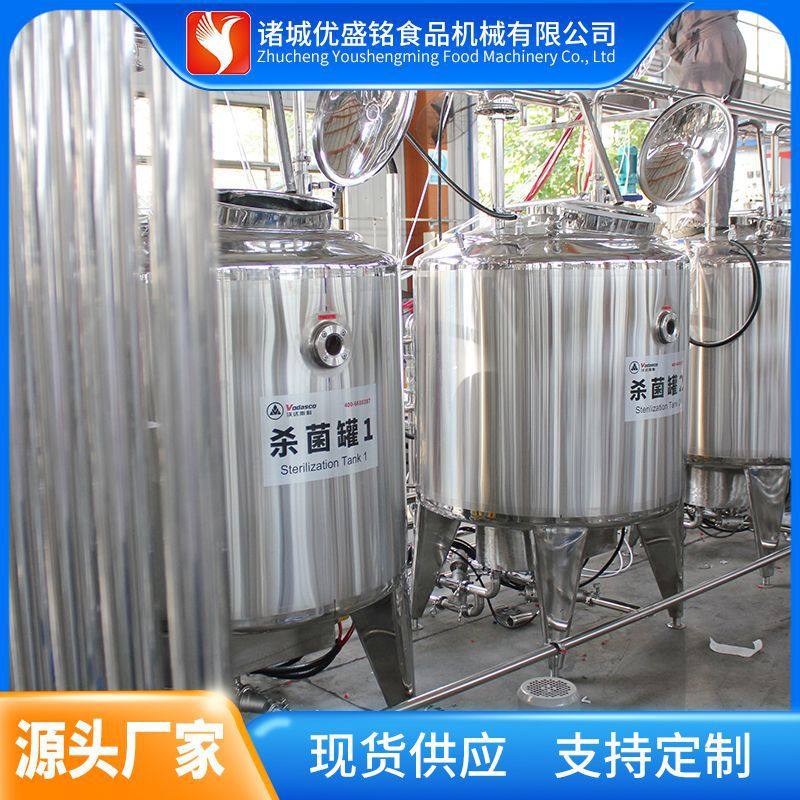 整套牛奶粉加工设备 配方羊乳粉浓缩机器 桶装驼奶粉灌装生产线,机械设备,消毒灭菌设备,淘宝优惠券,粉丝福利购,淘宝优惠卷
