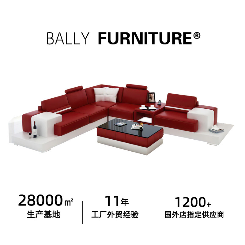 Shahzaib Leather Sectional with Console 出口头层真皮组合沙发