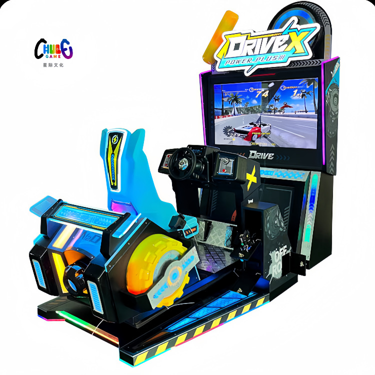 新款55寸大型成人动感赛车游戏机高清狂野漂移电玩设备模拟游戏机