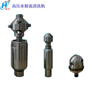 宏兴獾猪喷头 专业清洗90°弯头管道管道喷头