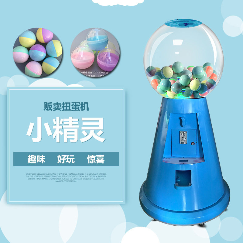 恋爱扭蛋机投币玩具游戏机商用娃娃机商场电玩城娱乐活动设备迷你