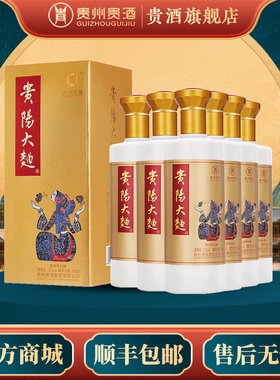 贵州贵酒贵阳大曲小爽53度480mL整箱6瓶酱香型白酒