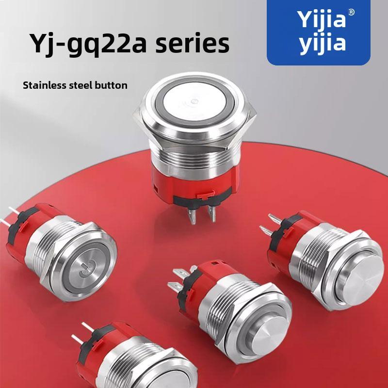 Yj-Gq22Af Yijia 18A大电流不锈钢防水按钮起停自锁自恢覆带灯开