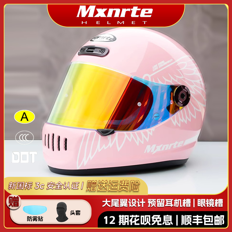 Mxnrte迈星特摩托车复古巡航头盔男女电动机车蓝牙3c认证四季全盔