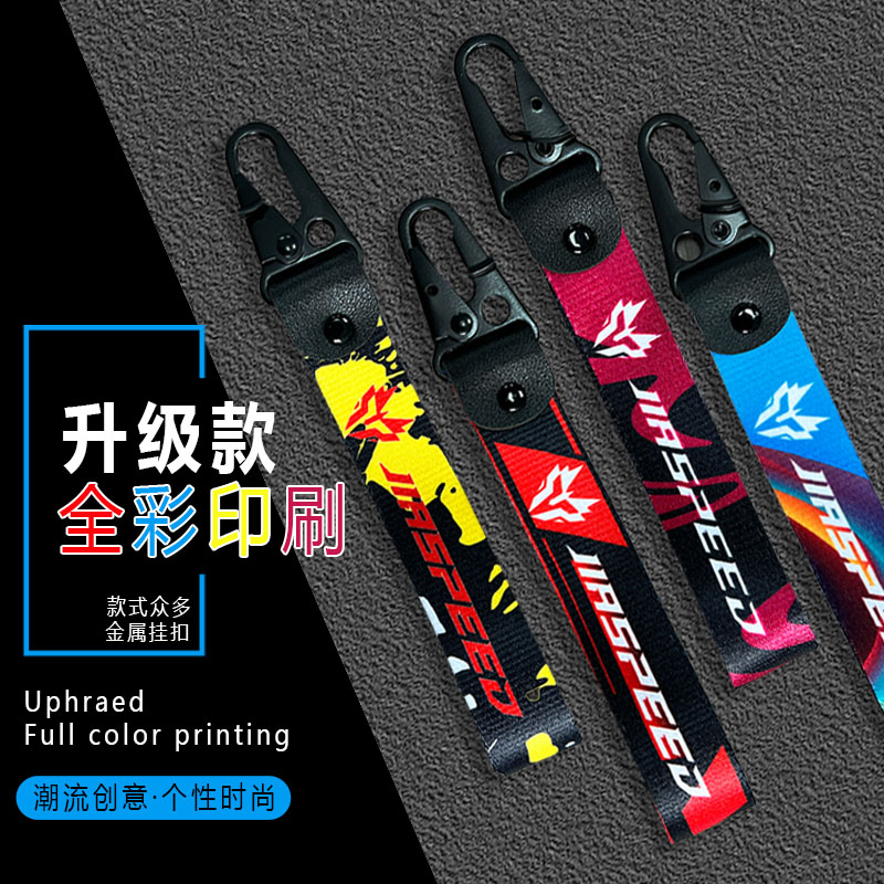 JIASPEED个性创意摩托车钥匙扣男士机车挂件扣刺绣改装绳挂绳