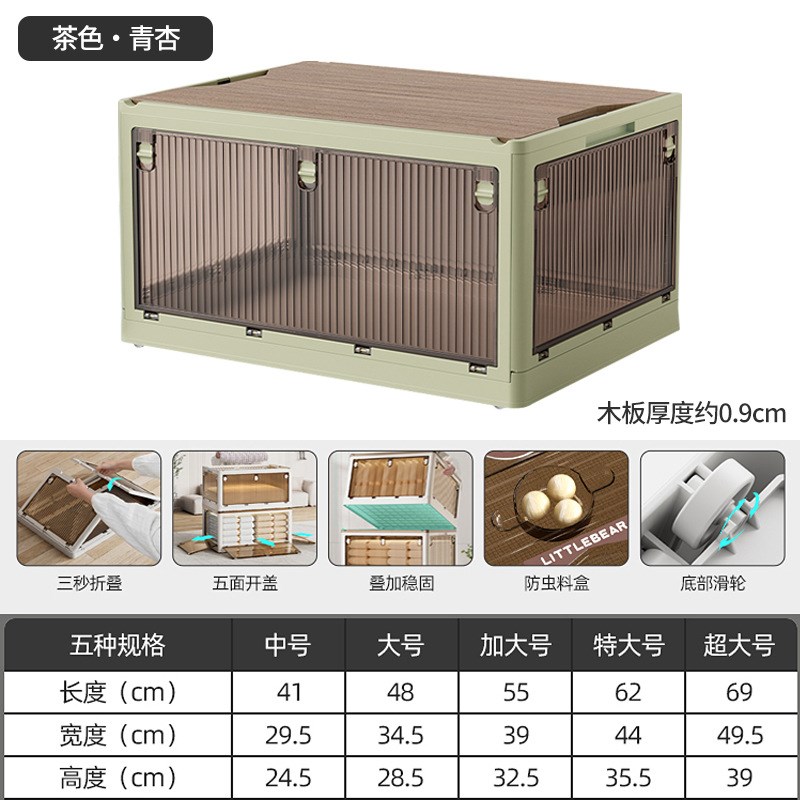 家用客厅收纳箱零食衣物被子折叠收E纳箱5开门折叠箱移动收纳柜