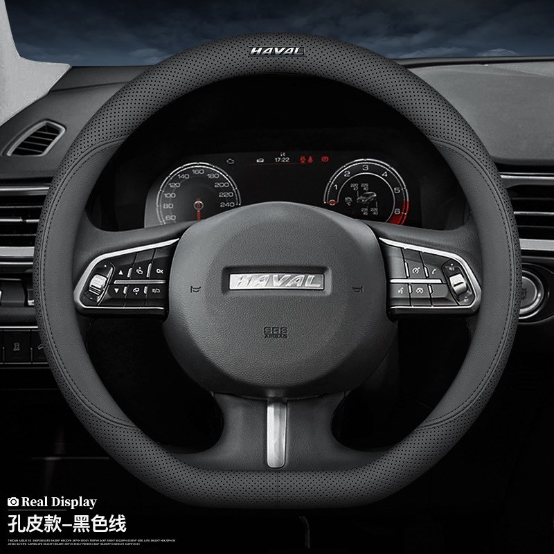 哈弗H6大狗H4 M6 H9 H1 H2s DH5 H7L猛龙专用四季通用方向盘套真
