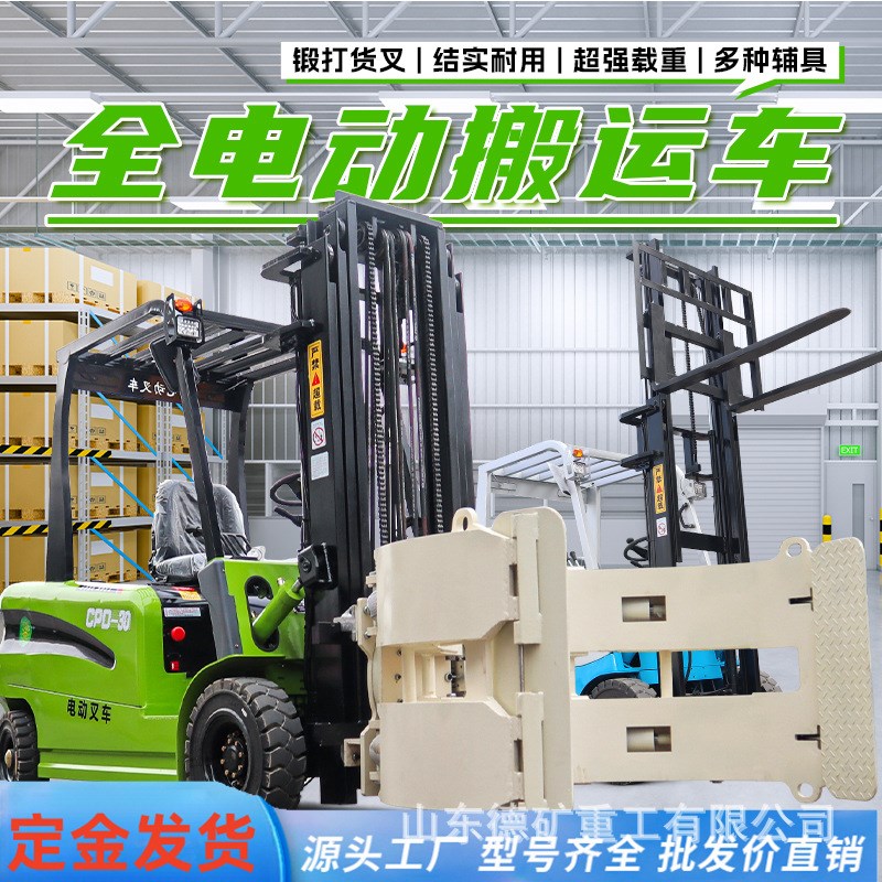 电动叉车2吨三支点液压升降搬运车3吨新M能源1吨电动叉车两吨