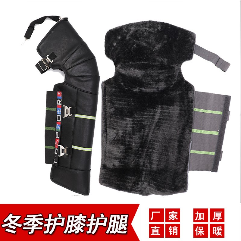 厂家 摩托车骑m行护膝保暖骑车 冬季防风防寒加厚电动车护腿