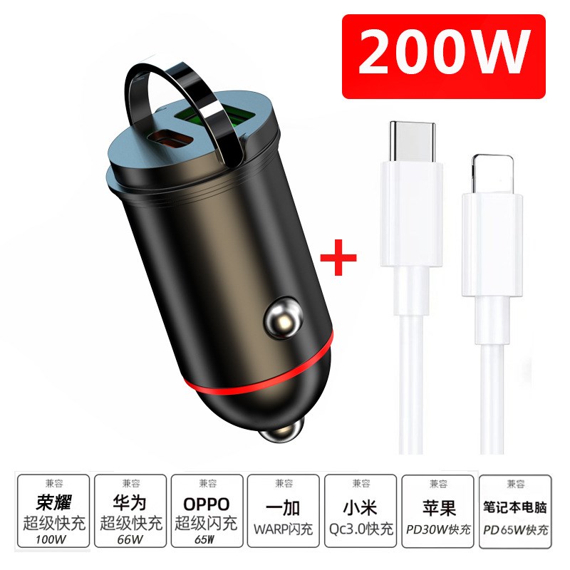 新款车充pd快充迷你隐p藏式点烟器转换插头100w超级快充车载充电