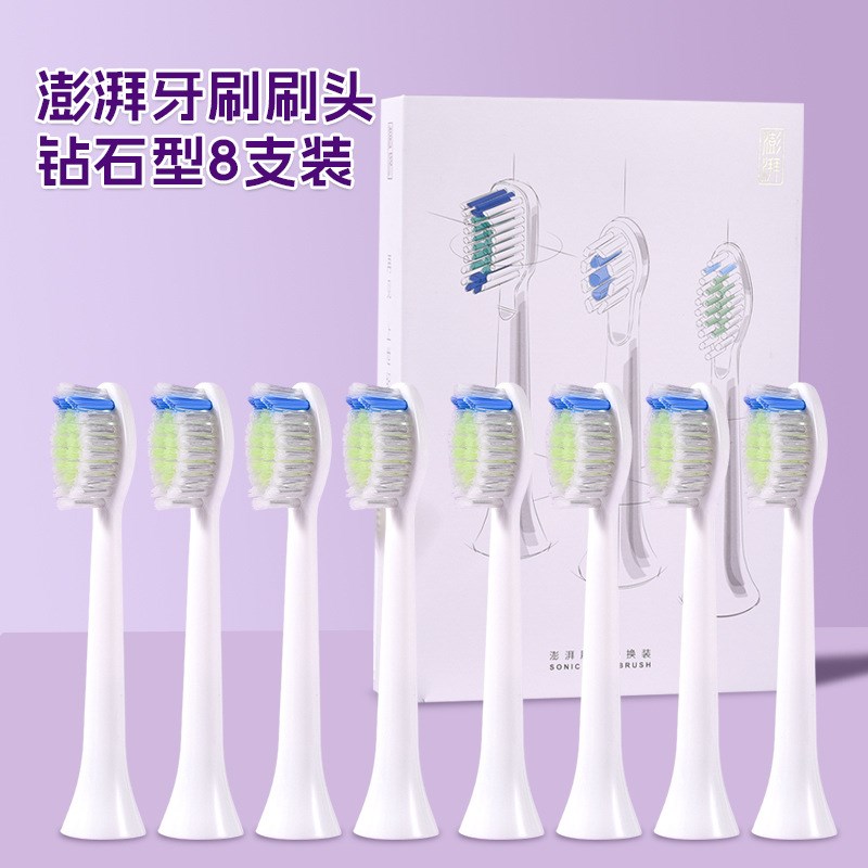 必要声波电动牙刷成人款感应式充G电情侣软毛young牙刷套装