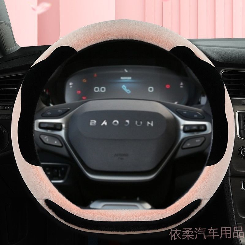 新宝骏rs3 5方向盘套冬季毛绒rm5 rc5Frc6villa向往卡通保暖车把