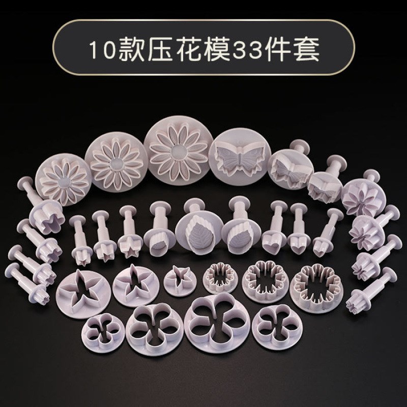 33件馒a头压花模具卡通包子花样馒头模具家用烘焙翻糖蛋糕工具葡