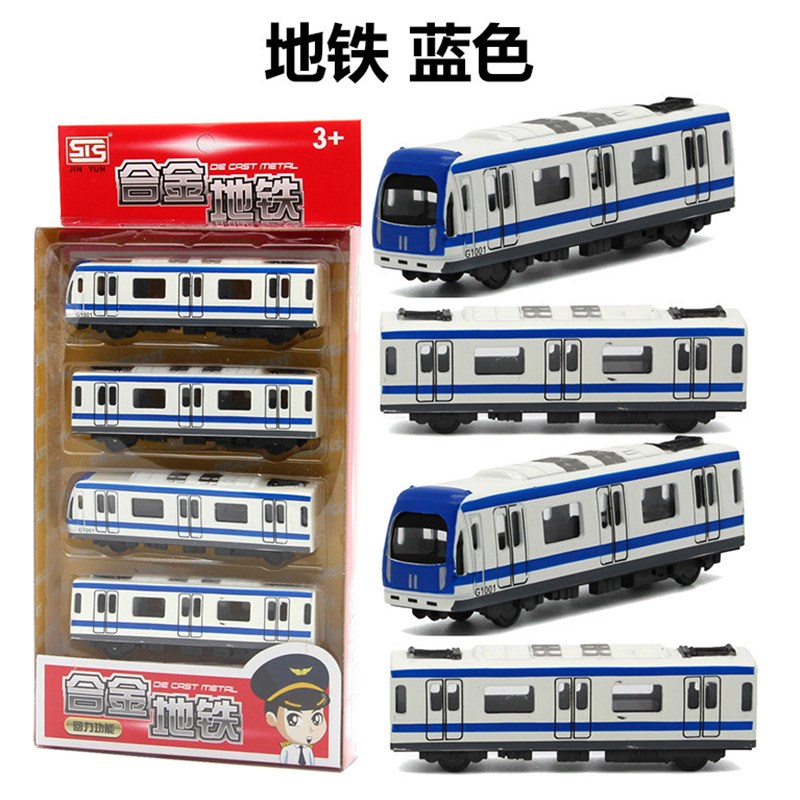 儿童高铁火车玩具合金复兴号动车模型仿真和谐号四只套.装玩具男