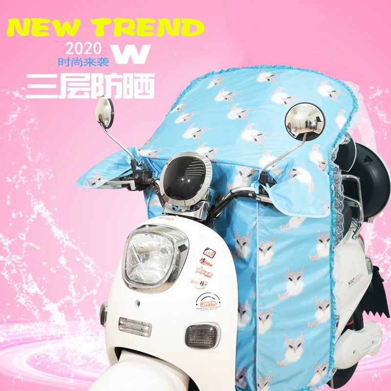 夏季电动车防晒卡通蕾丝边连体挡C风被 挡风衣女生遮阳电瓶车防晒