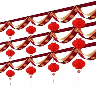 农村结婚院子装饰婚房别墅户外z庭院灯笼拉花彩带婚礼场景布置套