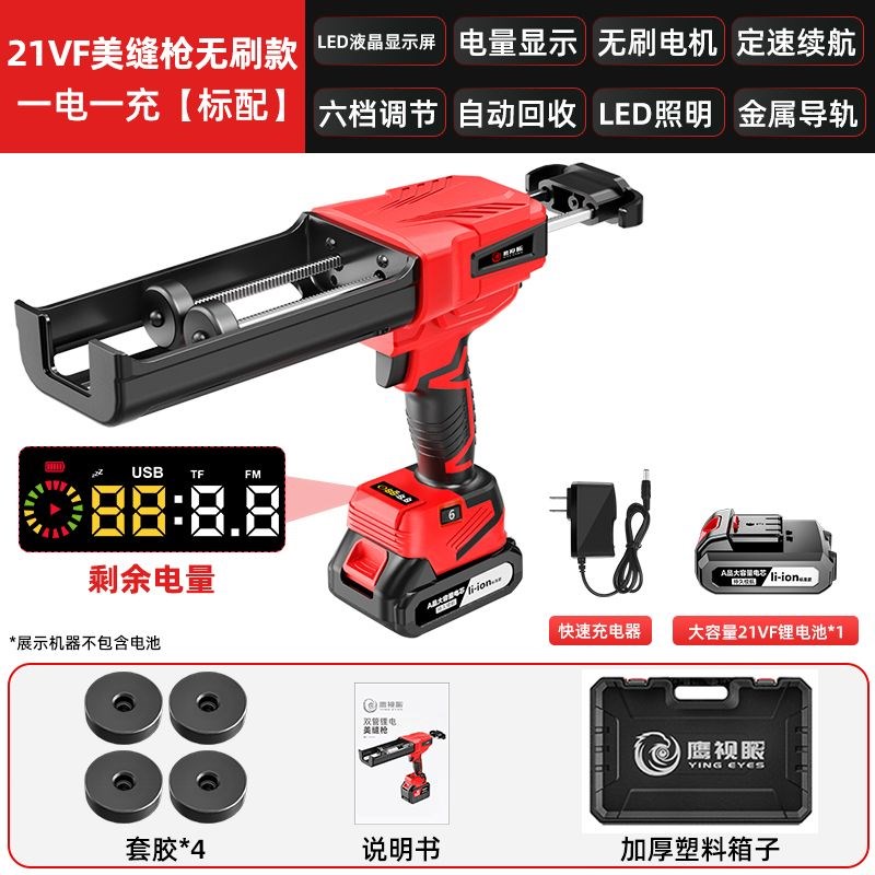 电动美缝胶枪双管瓷砖美缝全自动壁砖地J砖打胶机电动美缝打胶枪