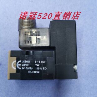 59.70063含接线盒诺冠吹瓶机先导阀F011068兼容 F011695