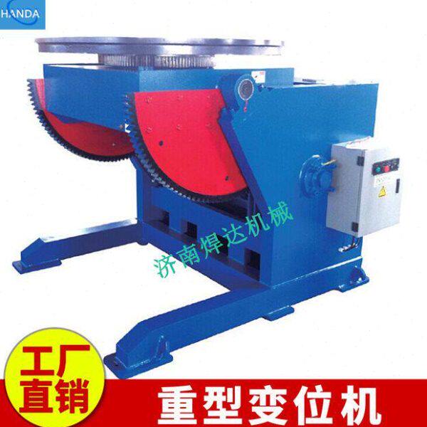 新款3吨焊接变位机 3T焊接变位器 焊接翻转台 转盘