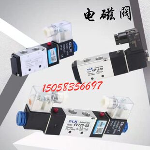 二位五通电磁阀 OLK欧雷凯4V220 4V210 4V420 4V230