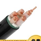 240 300平方yjv电缆线 185 5芯50 150 电线国标铜芯3 120