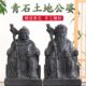 石雕土地公土地婆神像摆件招财保平安土地公公婆婆青石福德正神