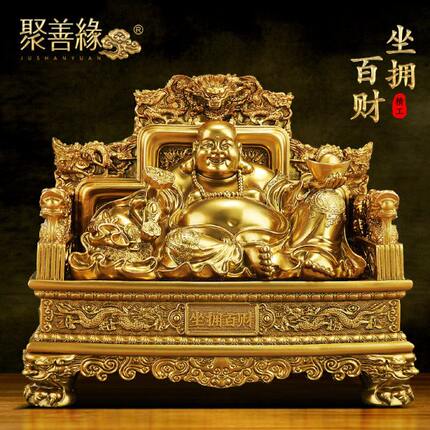 坐拥百财弥勒佛摆件招财笑佛大肚佛家用供奉客厅装饰店铺开业礼品