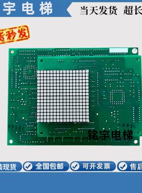 永大电梯轿厢通讯板OPBLAN(B0)(A3)(A2DD007644轿内通讯板OPB全新