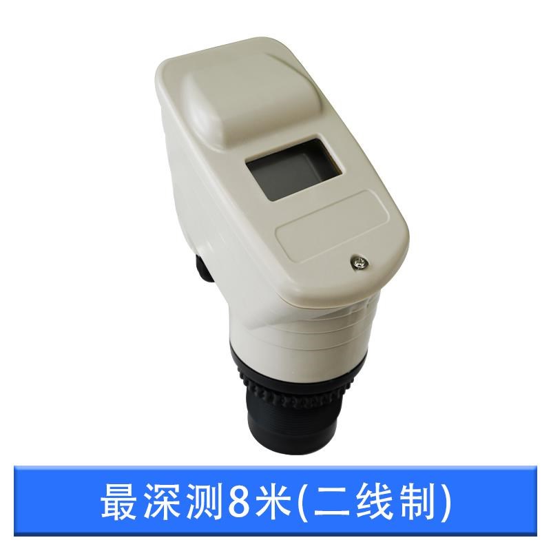 一体式超声波液位计/超声波液位仪/超I声波水位计/液位物位传感器