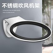 发廊专用吹风机架子不锈钢吹风机座美发店浴室墙上置物架壁挂 包邮