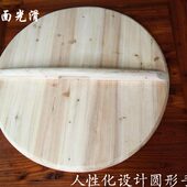 环保实木锅盖纯手工大铁锅盖木头锅盖老式 木质土灶木锅盖杉木家用