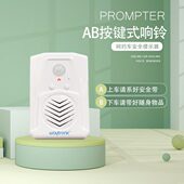 AB按钮定制录音语音提示器按键播报 你好下一位播报器口播重复器