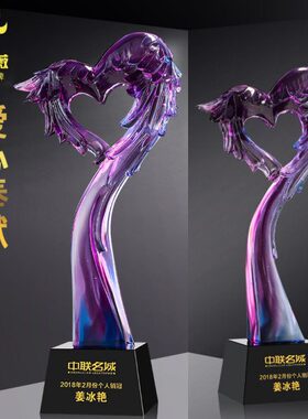 爱心翅膀琉璃水晶奖杯定制定做公益慈善疫情医生护士逆行者纪念品