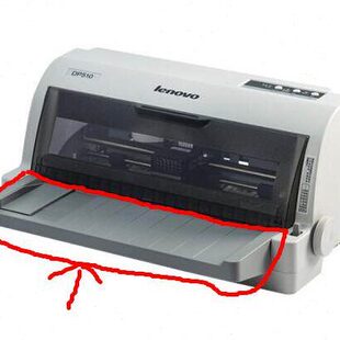 520 挡板 送纸盘 打印机配件 518 DP515 推纸板 510 联想 适用