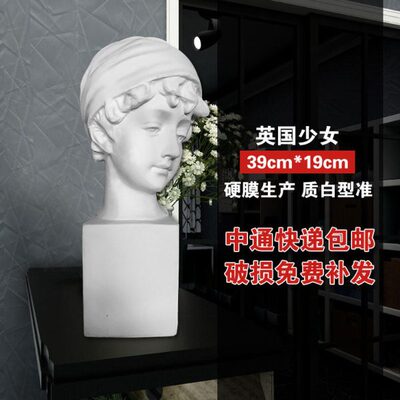 英国少女石膏像人物头像美术素描教具模型雕像人像欧式小 摆件