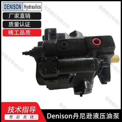 Denison丹尼逊柱塞泵P6P P7P P8P P11P P14P P24P P30P变量油泵