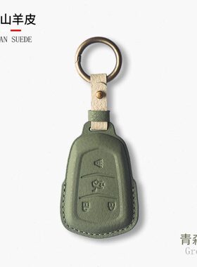 适用凯迪拉克山羊皮钥匙套XT6 XT5 CT5车壳XT4扣CT6高档ATSL包XTS