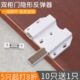 双门柜吸隐形门免拉手按弹器橱柜门碰珠自弹器按压式 弹跳开关门吸