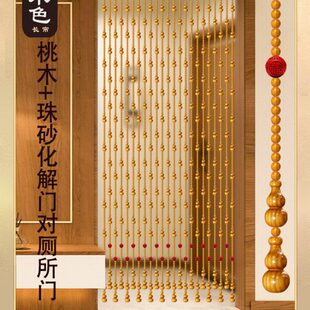 朱砂桃木葫芦门帘隔断帘遮挡卫生间对大门卧室屏风珠帘挂帘伸缩杆
