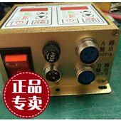 震动盘调速器 SDVC22 S数字调压振动送料控制器 震动给料控制器